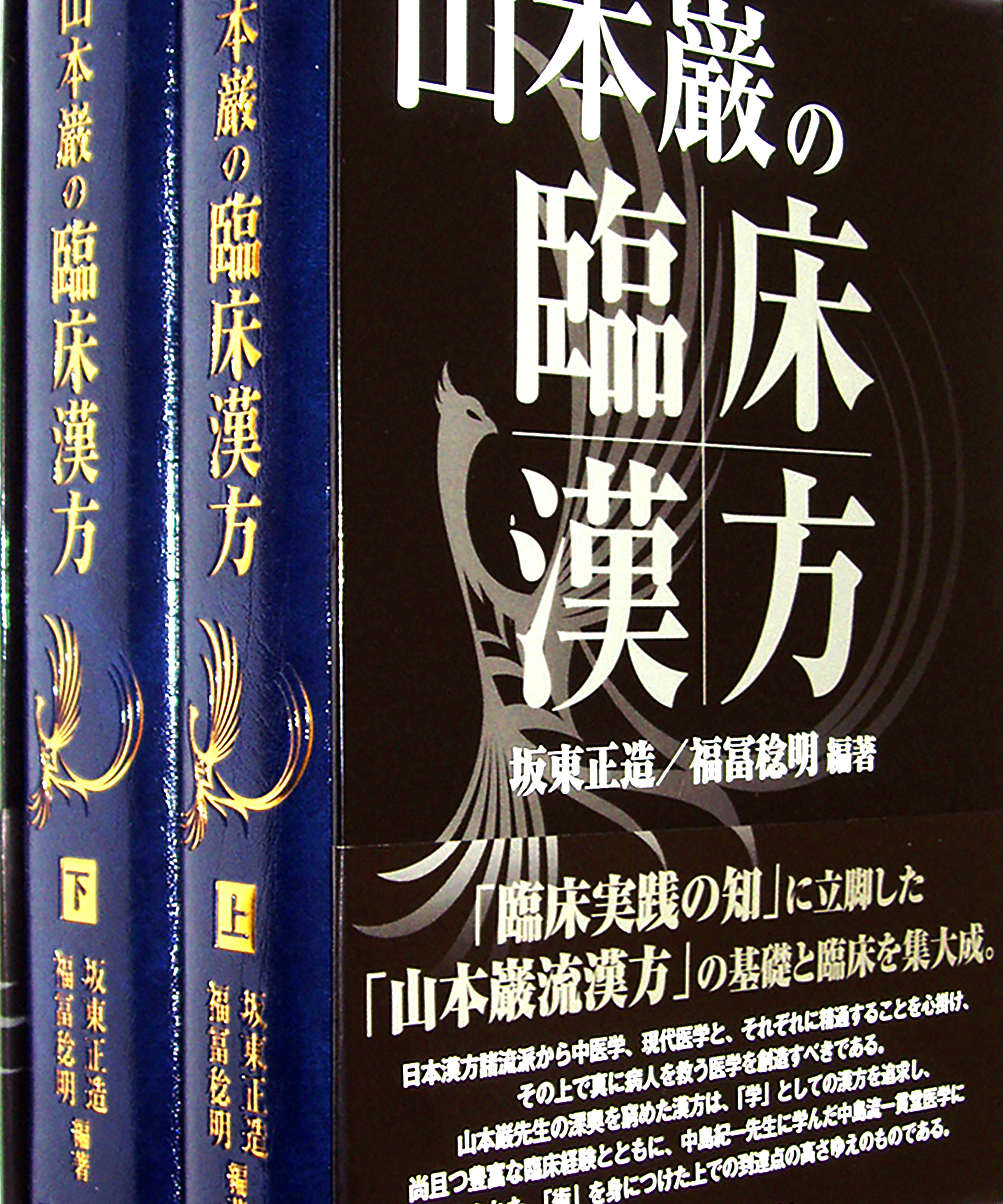 書籍